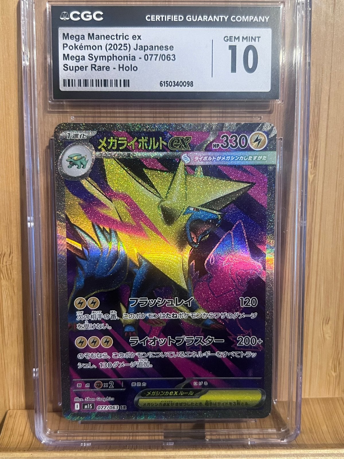 Pokémon Mega Manectric EX Holo CGC 10 - Japanse Kaart, Ophalen of Verzenden, Nieuw, Losse kaart, Foil