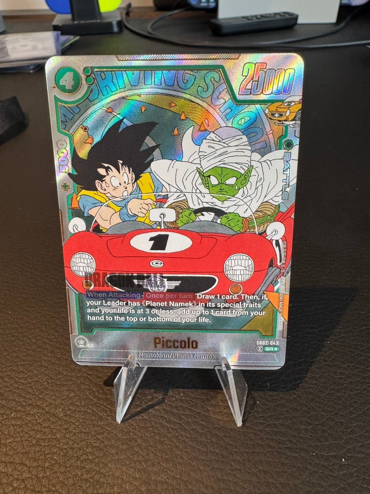 Piccolo SR* SB02-043, Ophalen of Verzenden, Zo goed als nieuw