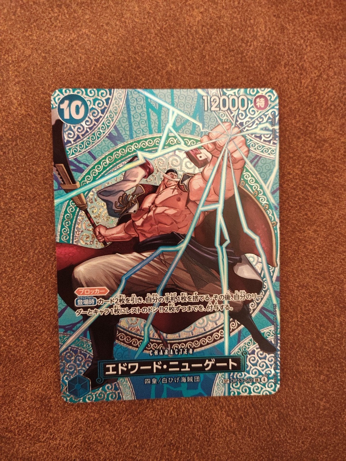 [One Piece] Edward.Newgate - OP13-042, Ophalen, Zo goed als nieuw, Losse kaart, Foil