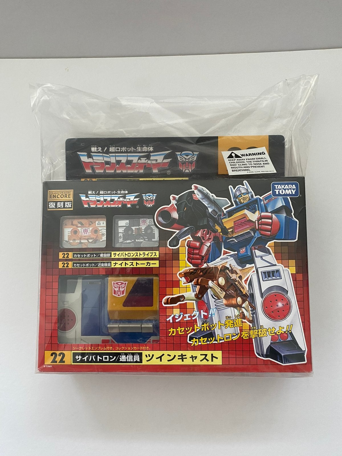 Amazing Transformers Collection and Bonus!!!!!, Verzamelen, Transformers, G1, Ophalen of Verzenden, Nieuw