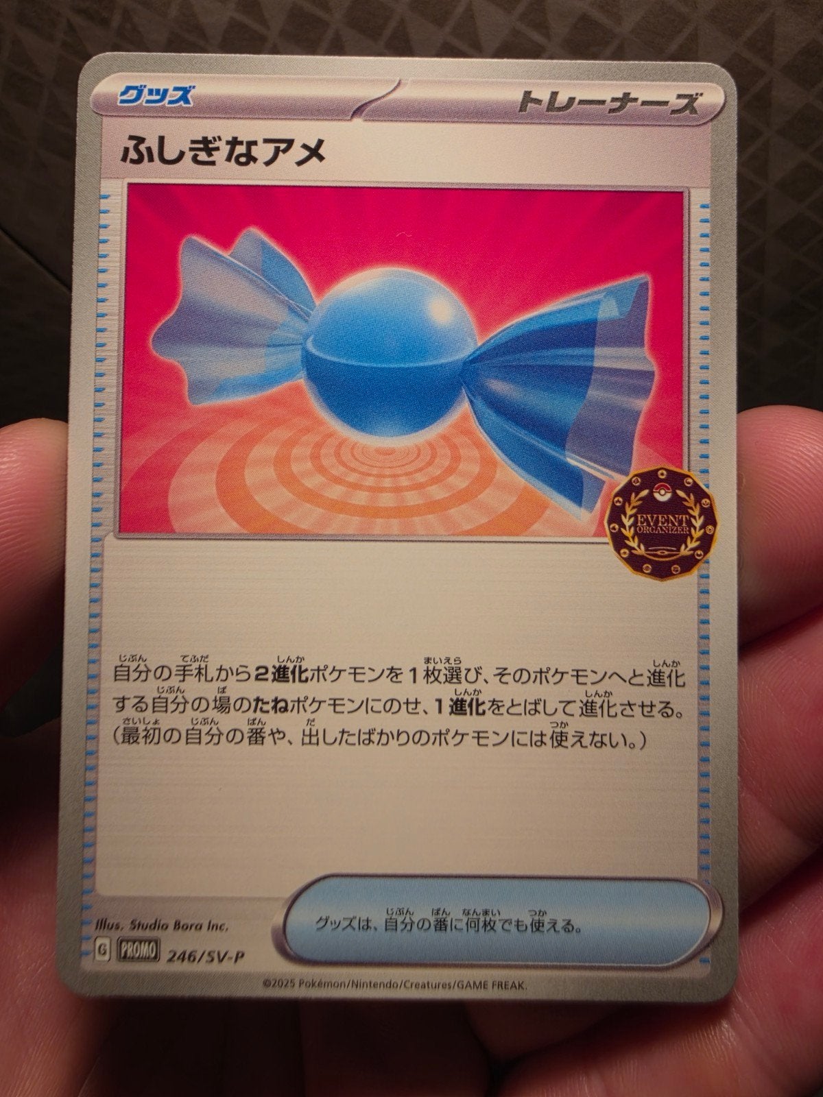 Rare Candy (SV-P 246) event stamp
Scarlet & Violet Promos, Ophalen of Verzenden