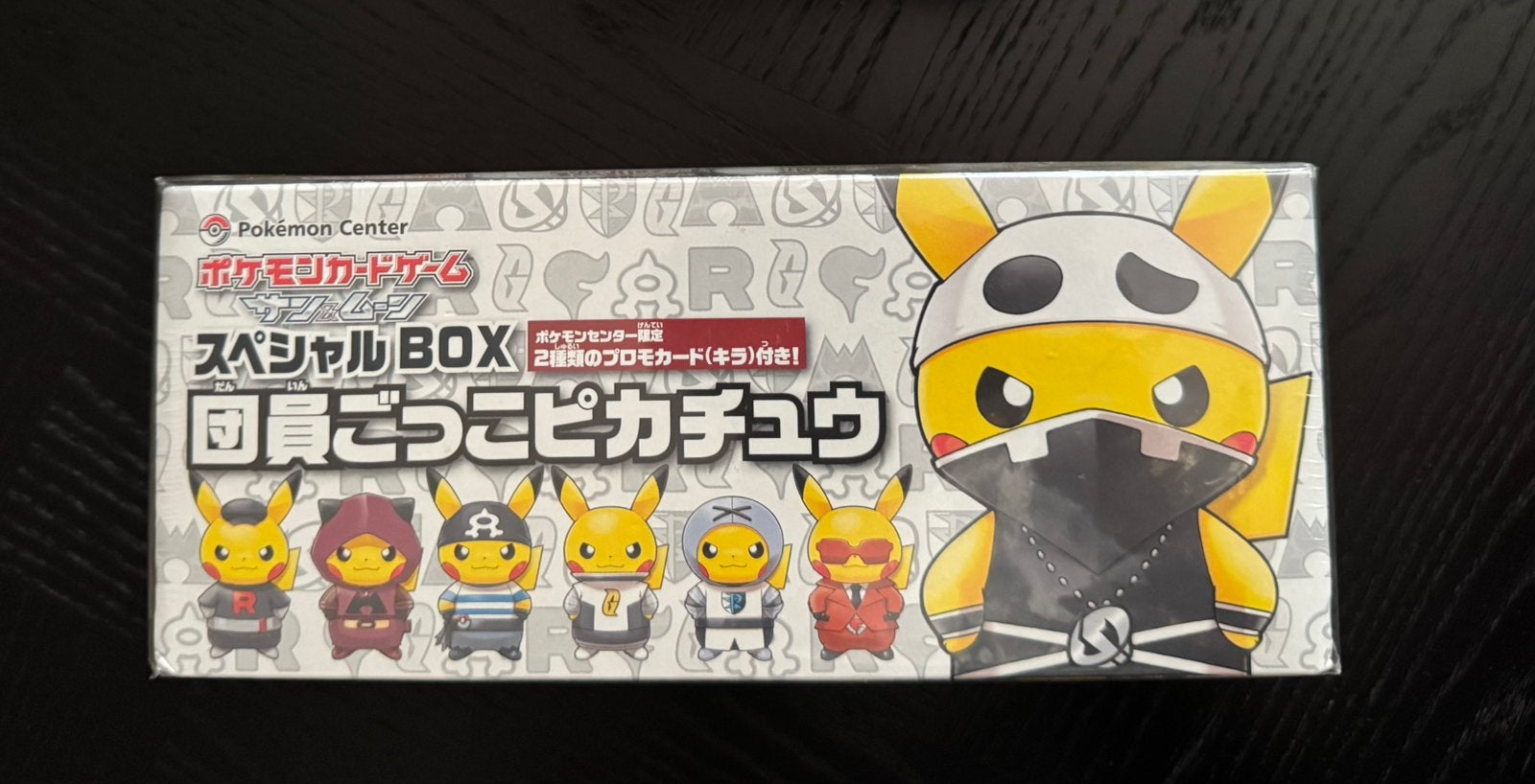 Pikachu Skull box !!, Ophalen, Nieuw, Meerdere kaarten