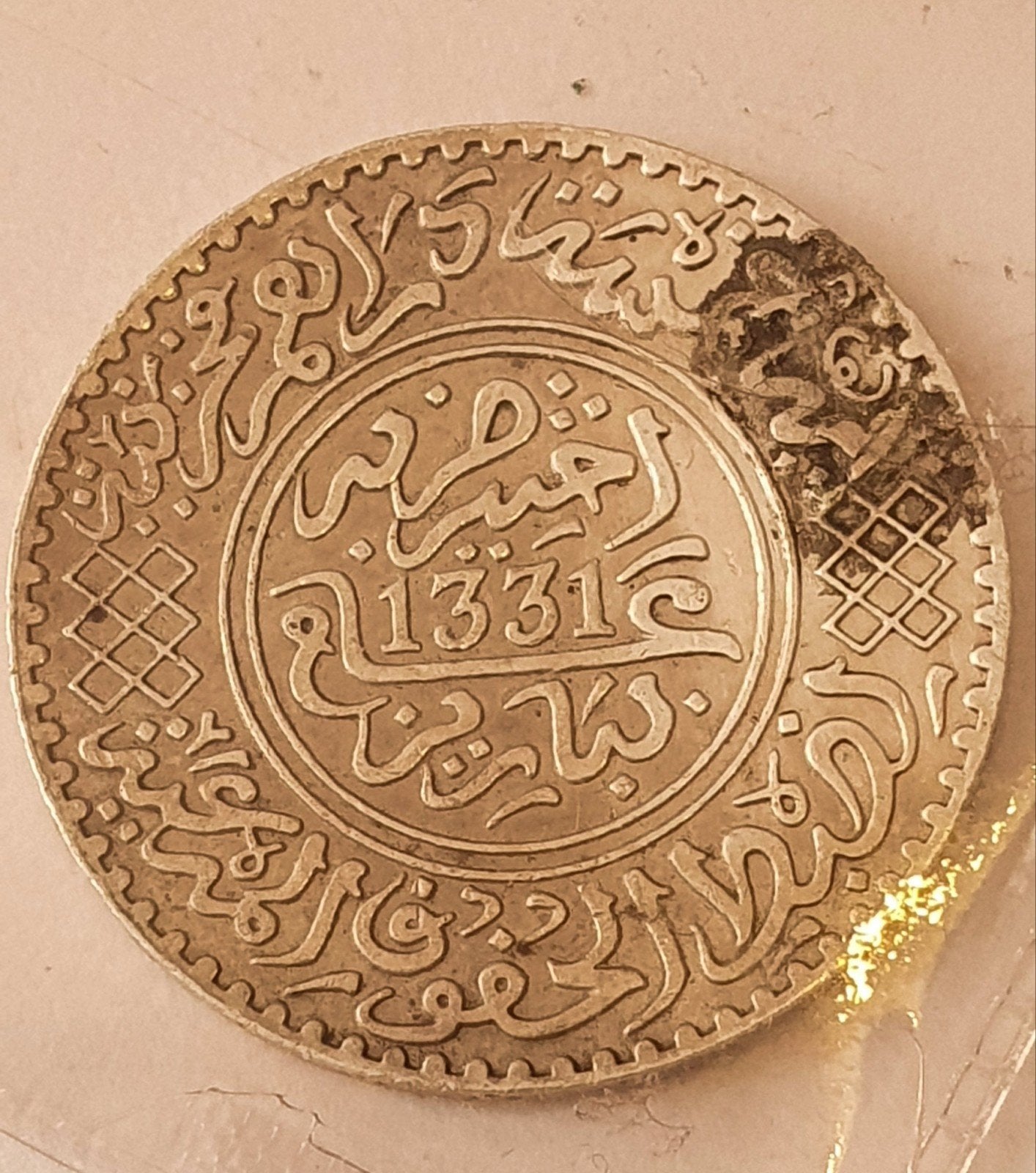 1/2 RIAL / 5 DIRHAM oude zilveren munt uit 1913 Marokko., Ophalen of Verzenden, Overige landen, Setje, Zilver