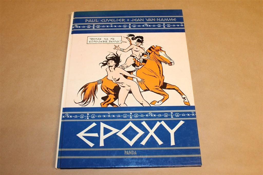 Epoxy HC 1e Druk 1978 — Erotische Strip [Cuvelier & Hamme], Boeken, Stripboeken, Eén stripboek, Ophalen of Verzenden, Gelezen