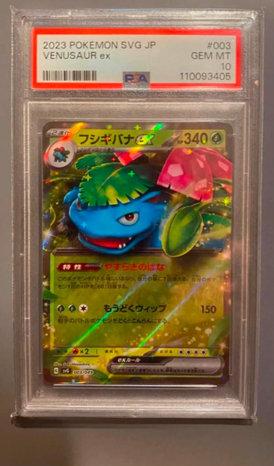Venusaur ex #003/049 PSA 10 Japanese SVG, Ophalen of Verzenden, Zo goed als nieuw