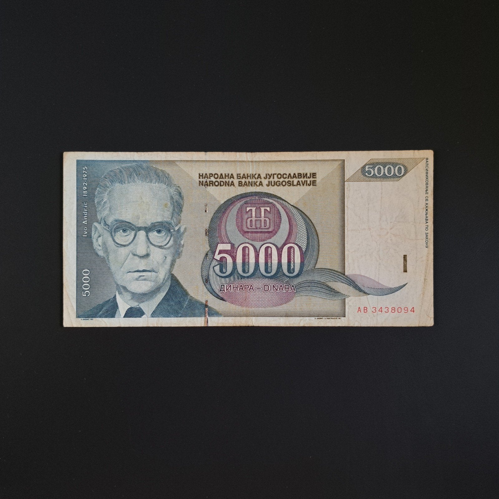 5000 dinar Joegoslavië #020, Ophalen of Verzenden, Joegoslavië, Los biljet