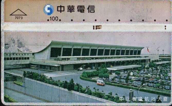 4 TAIWAN, Verzamelen, Ophalen of Verzenden