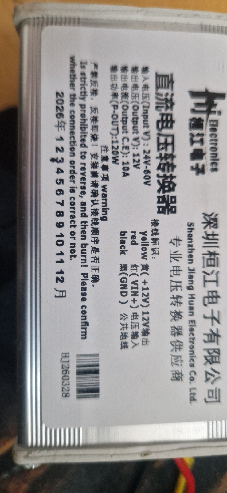 DC-DC Omvormer 24V/60V naar 12V 10A 120W, Ophalen of Verzenden
