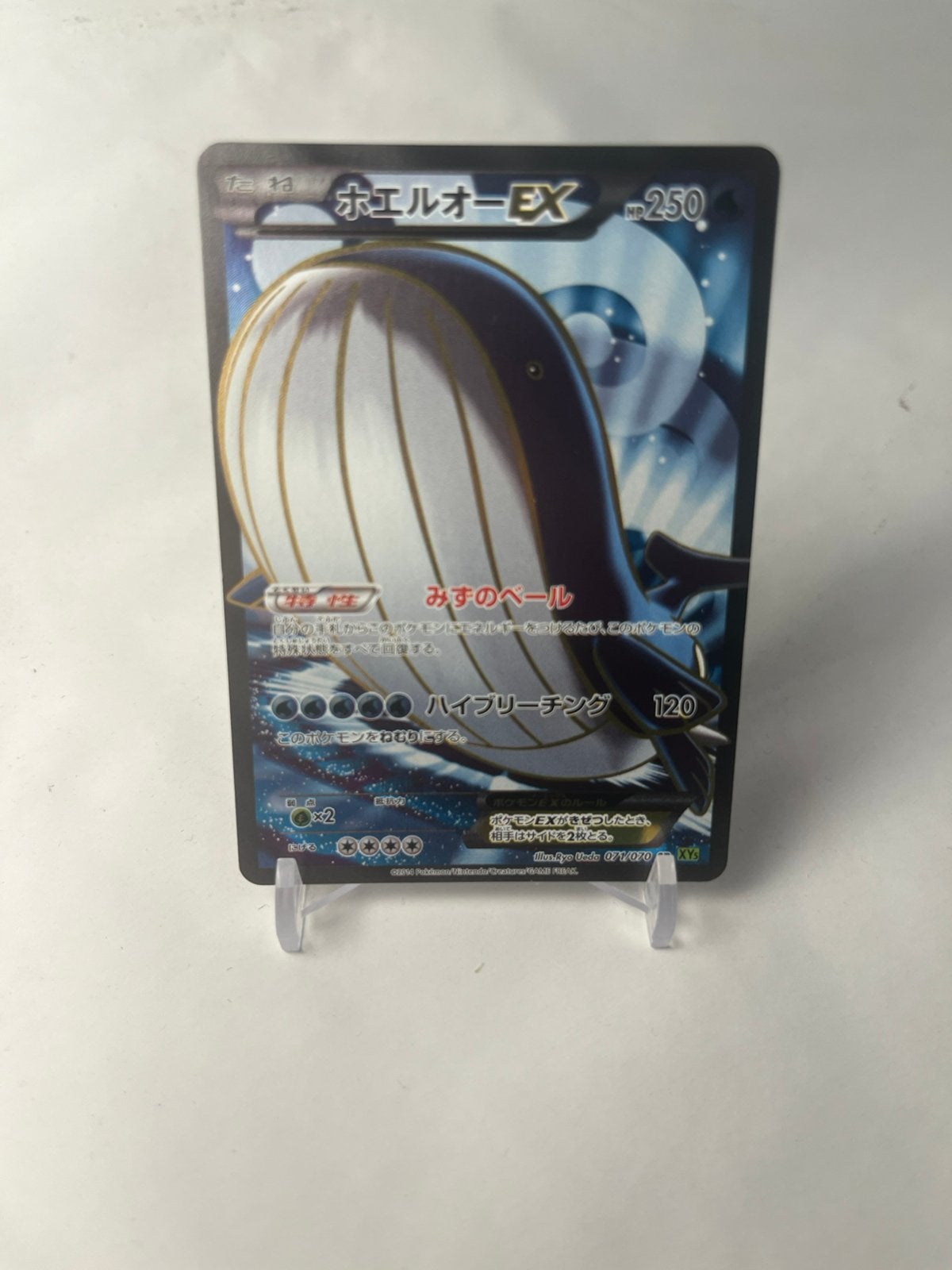 Pokemon Wailord ex #071 / Tidal Storm, Ophalen of Verzenden, Zo goed als nieuw, Losse kaart, Foil