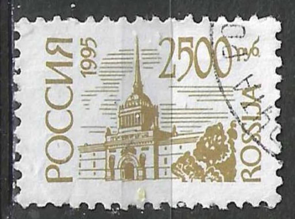 Rusland 1995 - Yvert 6120 - Sint Petersburg - 2500 r. (ST), Verzenden, Gestempeld