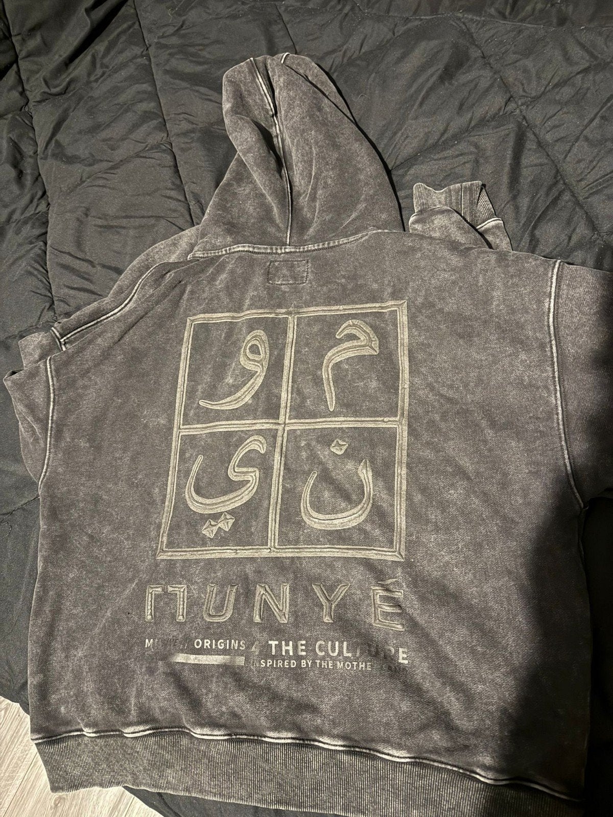 Nunye munnie en co vest, Zwart, Maat 56/58 (XL), Ophalen of Verzenden, Zo goed als nieuw