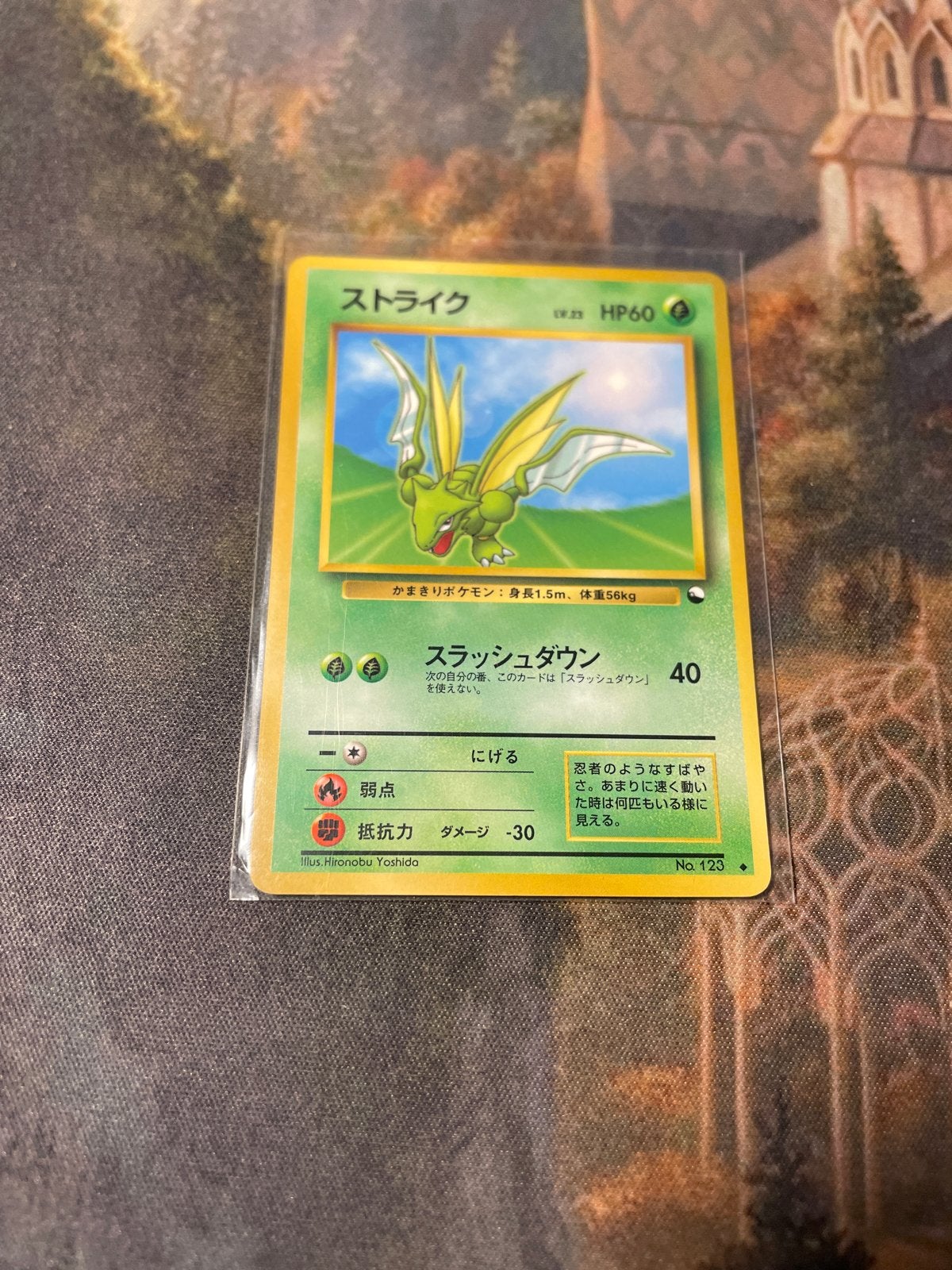 Scyther Vending Machine Japan No. 123 Pokémon Kaart, Ophalen of Verzenden, Zo goed als nieuw, Losse kaart