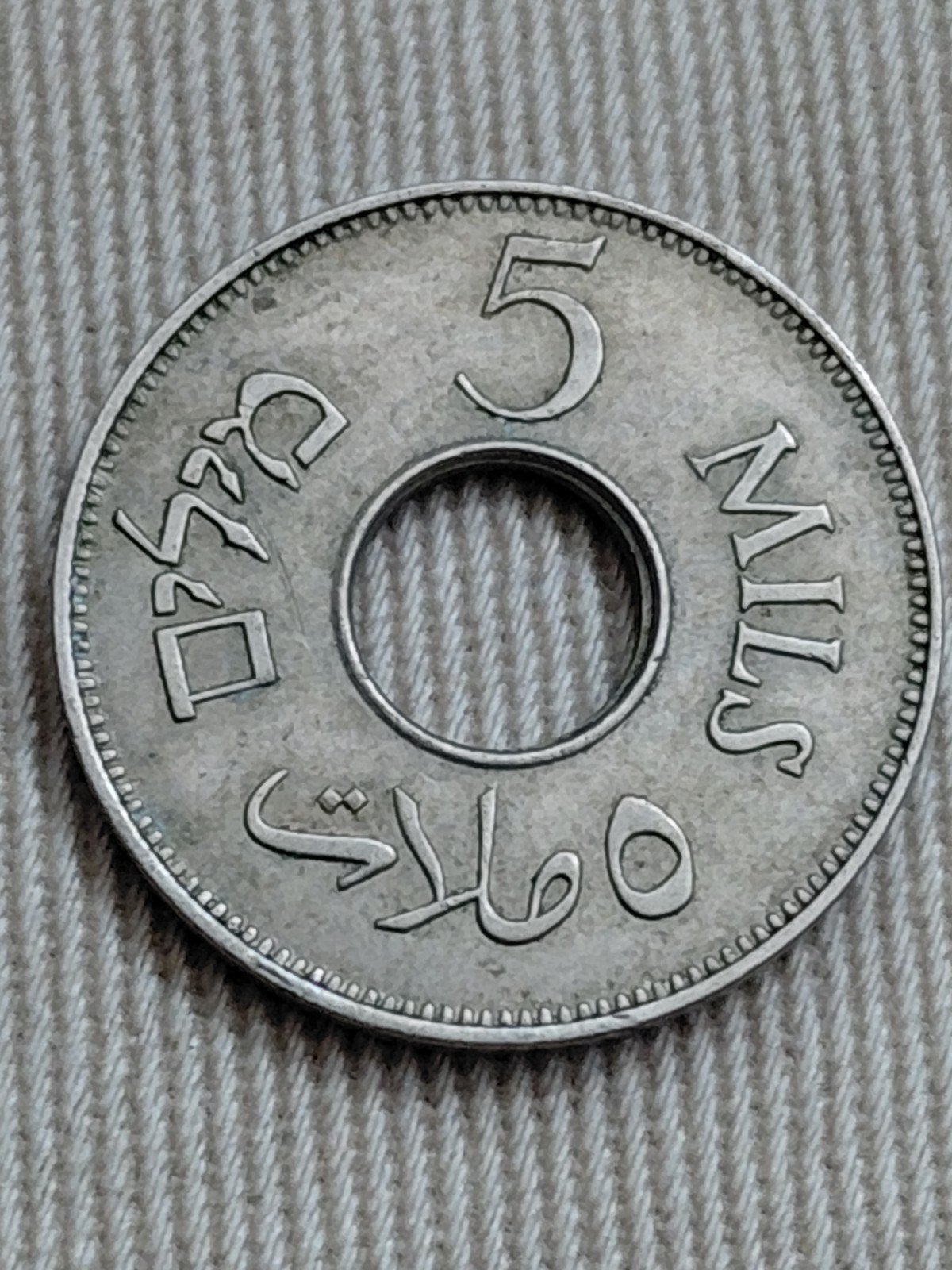 Brits Palestina 5 Mil 1939, Verzenden, Midden-Oosten, Losse munt