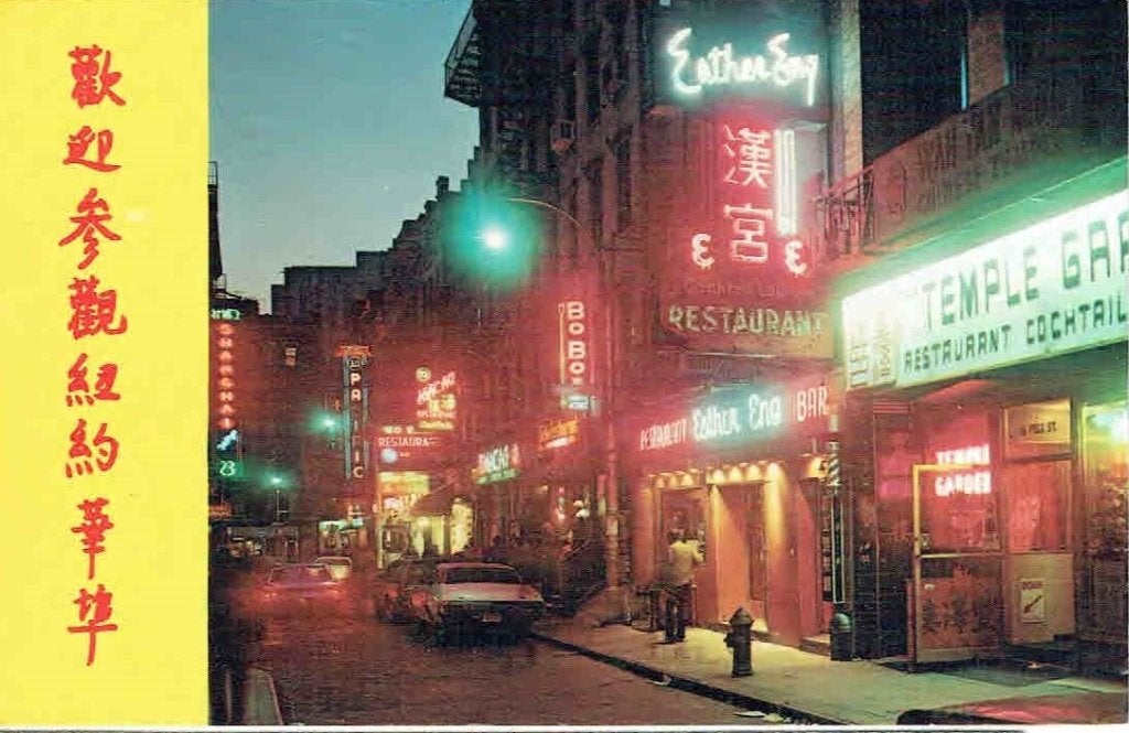 Amerika USA Chinatown New York, Verzenden, 1980 tot heden, Ongelopen, Stad of Dorp