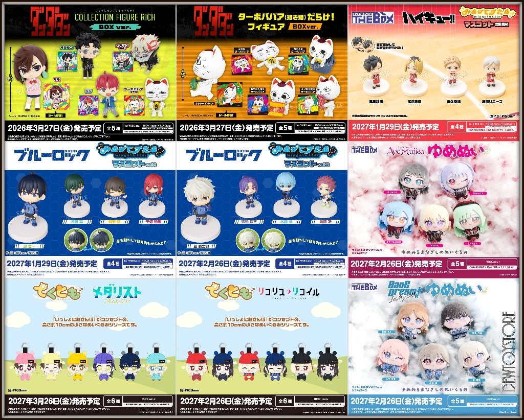 [Pre-order] Bushiroad Creative Plush Toy / Fixed Pose Figure, Verzenden, Nieuw