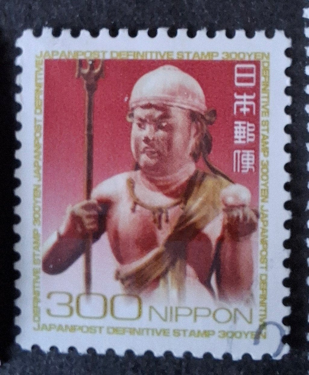 Japan 4987, Ophalen of Verzenden, Oost-Azië