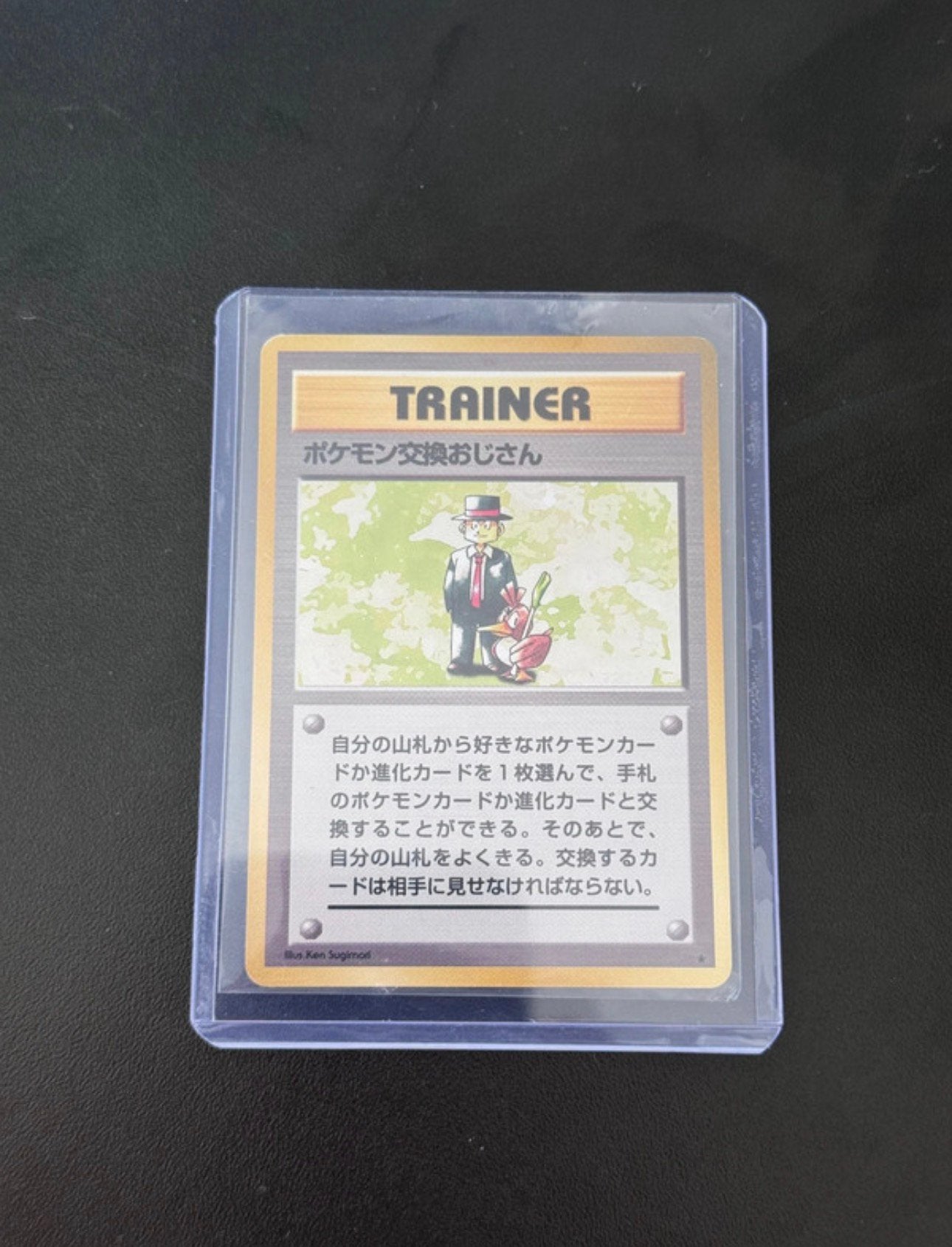 Pokemon trader kaart Japans 1996, Ophalen of Verzenden, Gebruikt, Losse kaart