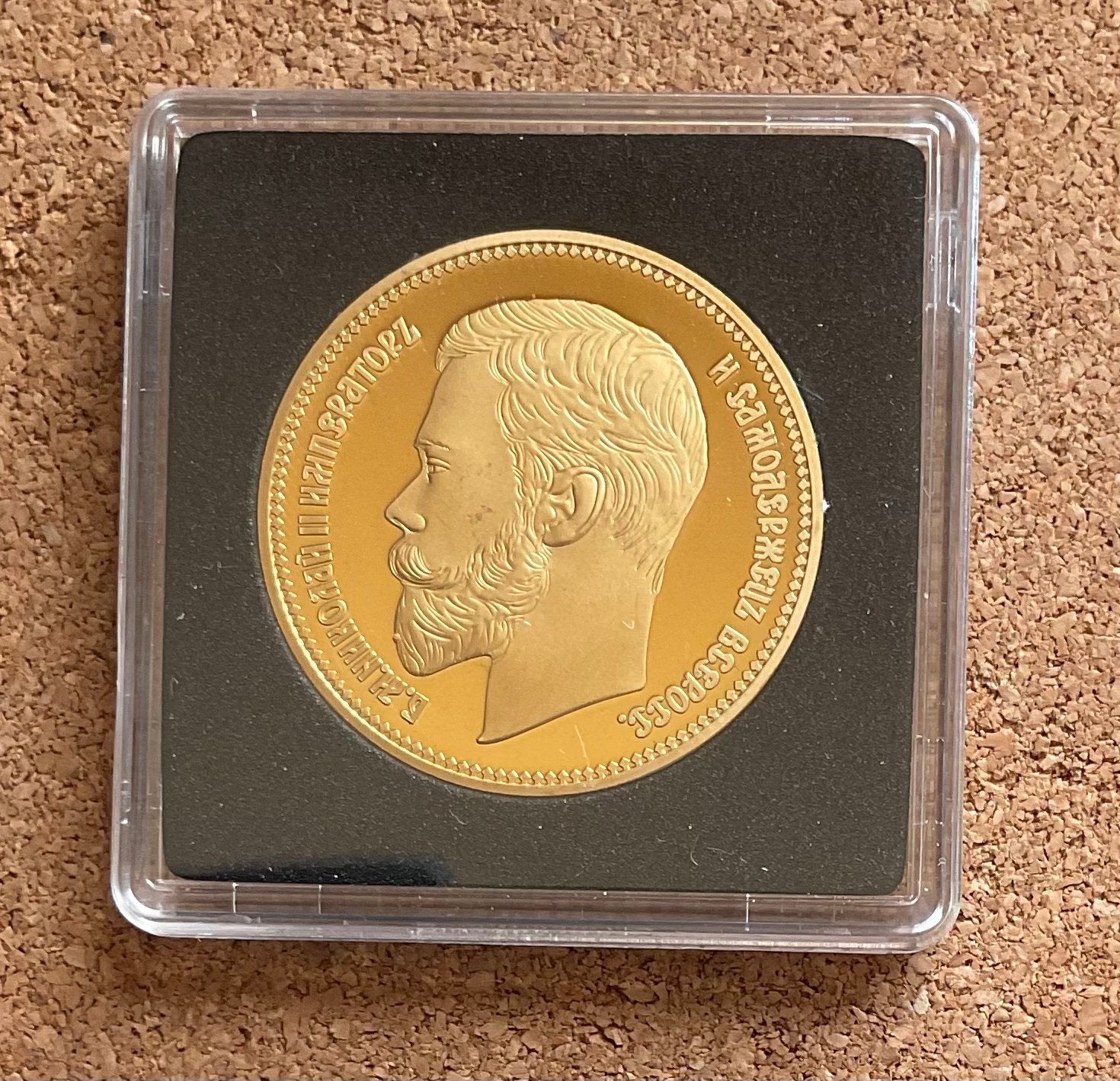 Munt Replica -  Rusland 37 Roubles 50 Kopecks - Nicholas II, Ophalen of Verzenden, Overige materialen, Buitenland