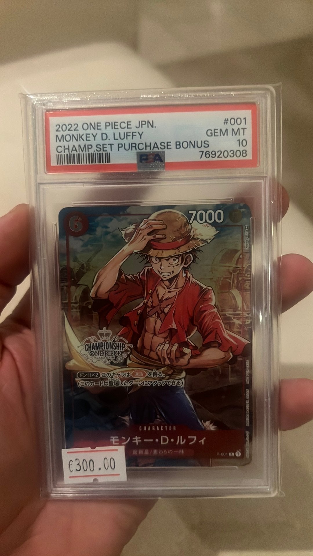 Monkey D. Luffy CHAMP. SET, Ophalen of Verzenden, Zo goed als nieuw