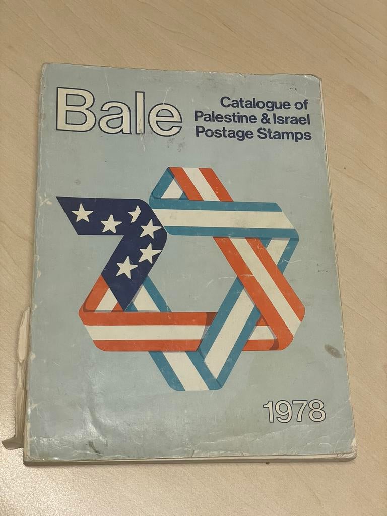 Israel BALE catalogi, diverse jaren., Postzegels en Munten, Postzegels | Azië, Gestempeld, Midden-Oosten, Ophalen of Verzenden