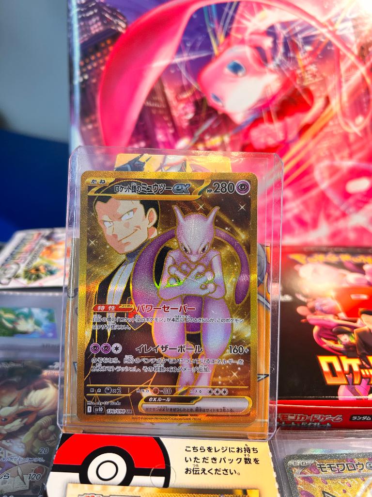 Japanse pokemonkaart Team Rocket’s Mewtwo ex, Ophalen of Verzenden, Nieuw