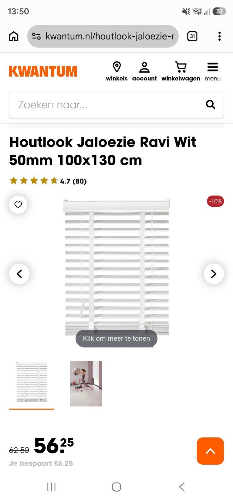 Witte PVC Jaloezie met Hout Uitstraling 100x130 cm, Jaloezie, Wit, Nieuw, Ophalen of Verzenden