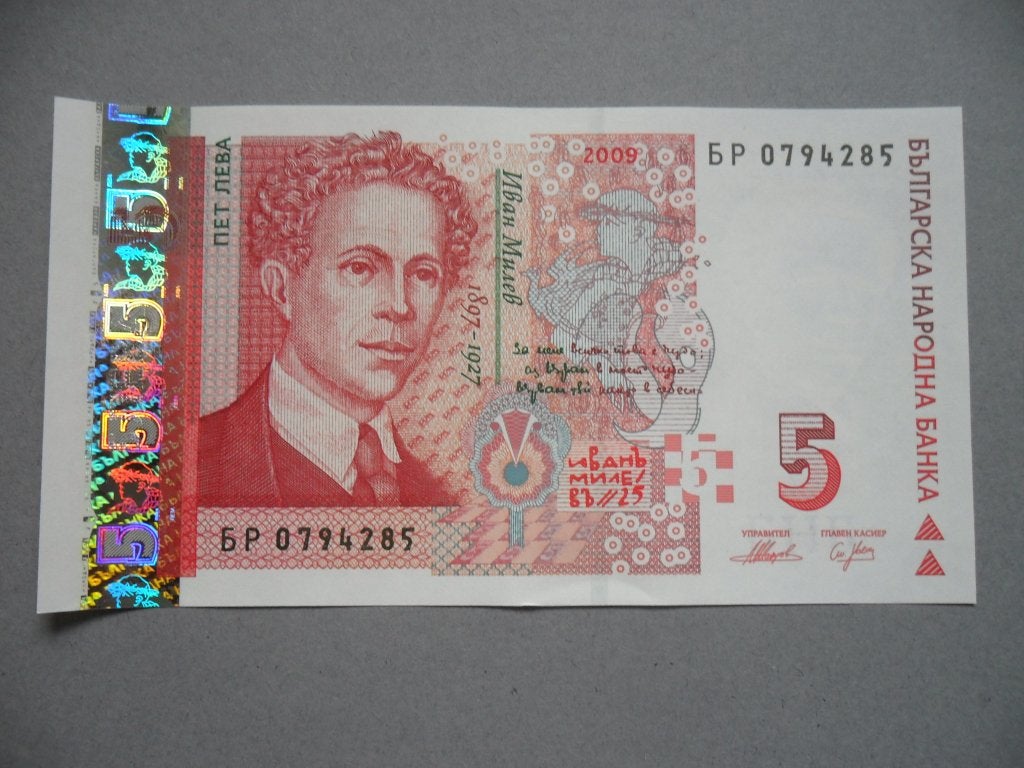 Bulgarije #116b [2009] /  5 leva UNC, Postzegels en Munten, Verzenden, Bulgarije, Los biljet