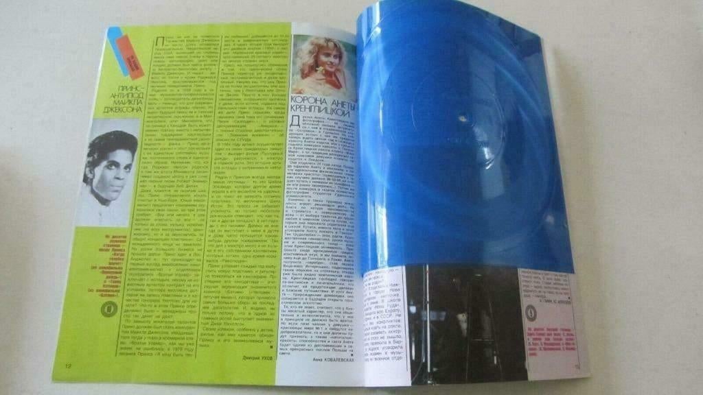 Prince When Doves Cry / Batdance, 7 inch, Single, Ophalen of Verzenden, Zo goed als nieuw