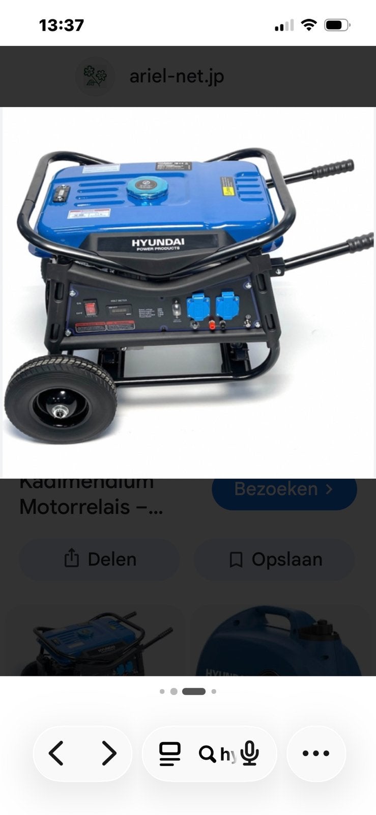 Hyundai aggregaat 55059ff, Ophalen, Zo goed als nieuw, Minder dan 5 kVA, Benzine