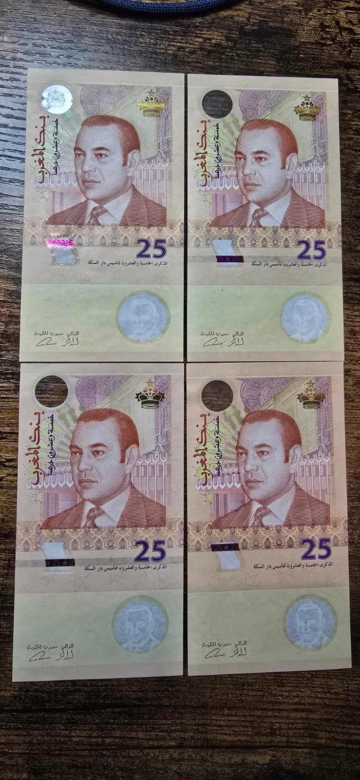 Set van 4 Marokkaanse 25 Dirham bankbiljetten, Postzegels en Munten, Ophalen of Verzenden