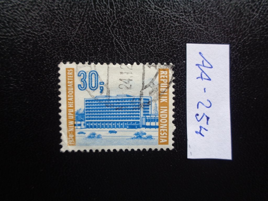 indonesie - expo osaka 1970 (aa-254), Ophalen of Verzenden, Gestempeld, Zuidoost-Azië