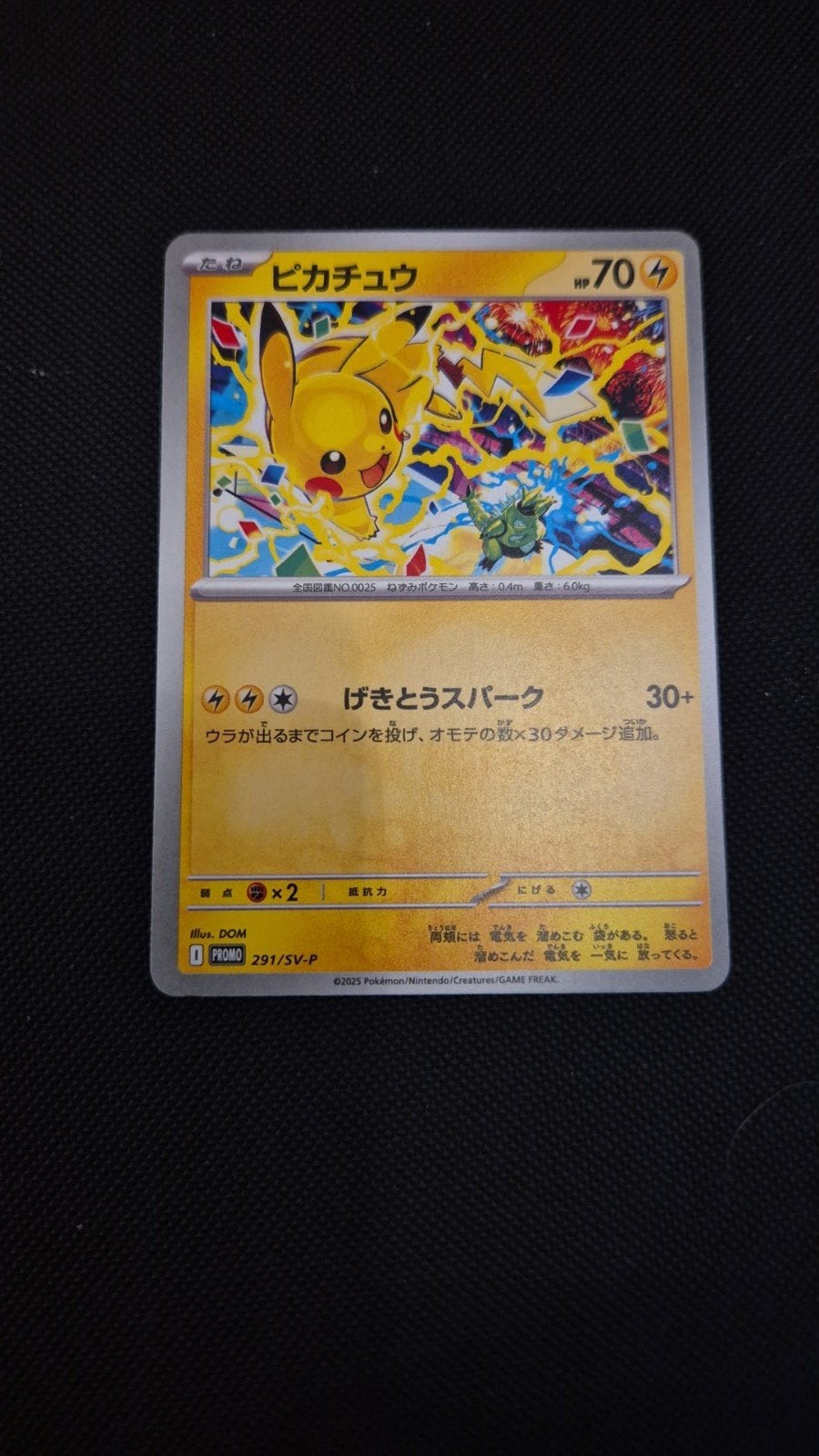 Pikachu Promo Kaart 291/SV-P - Japanse Pokémon Kaart, Ophalen of Verzenden, Zo goed als nieuw, Losse kaart