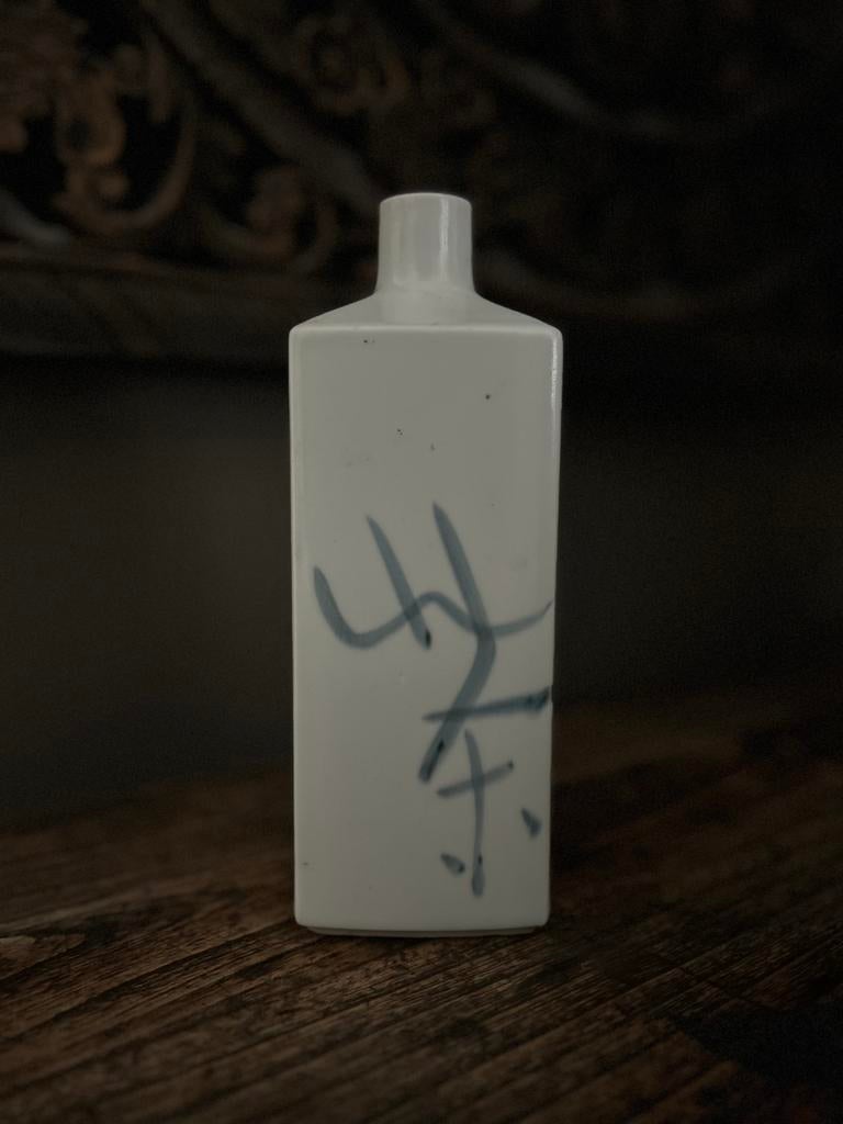 Vintage Japanse sake fles Osaka and Tokyo kalligrafie bottle, Ophalen of Verzenden