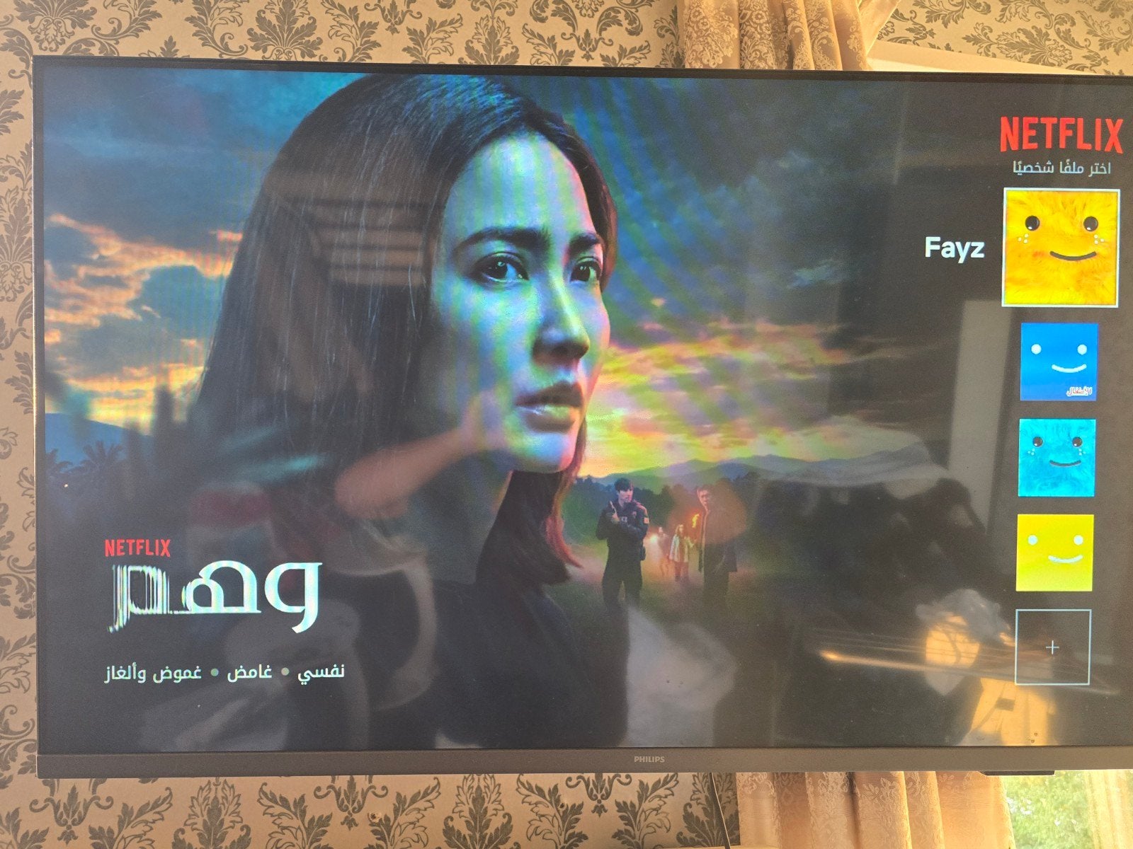 Philips Smart T.V.  (ca. 48 inch) + Verstelbare muurbeugel​W