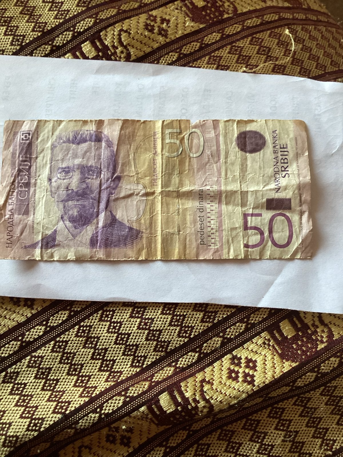 Servisch biljet van 50 Dinar, Postzegels en Munten, Bankbiljetten | Europa | Niet-Eurobiljetten, Ophalen of Verzenden, Overige landen