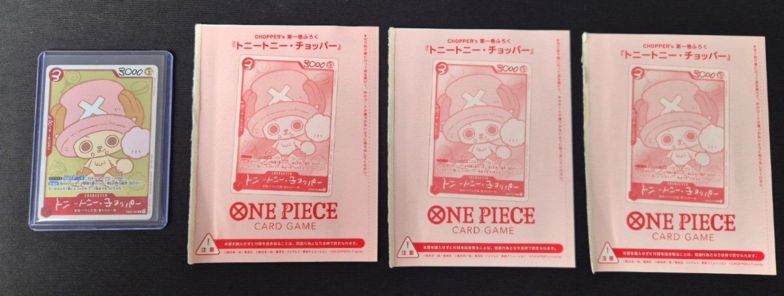 Tony Tony Chopper Promo Kaart One Piece Card Game, Ophalen of Verzenden, Nieuw, Losse kaart, Foil