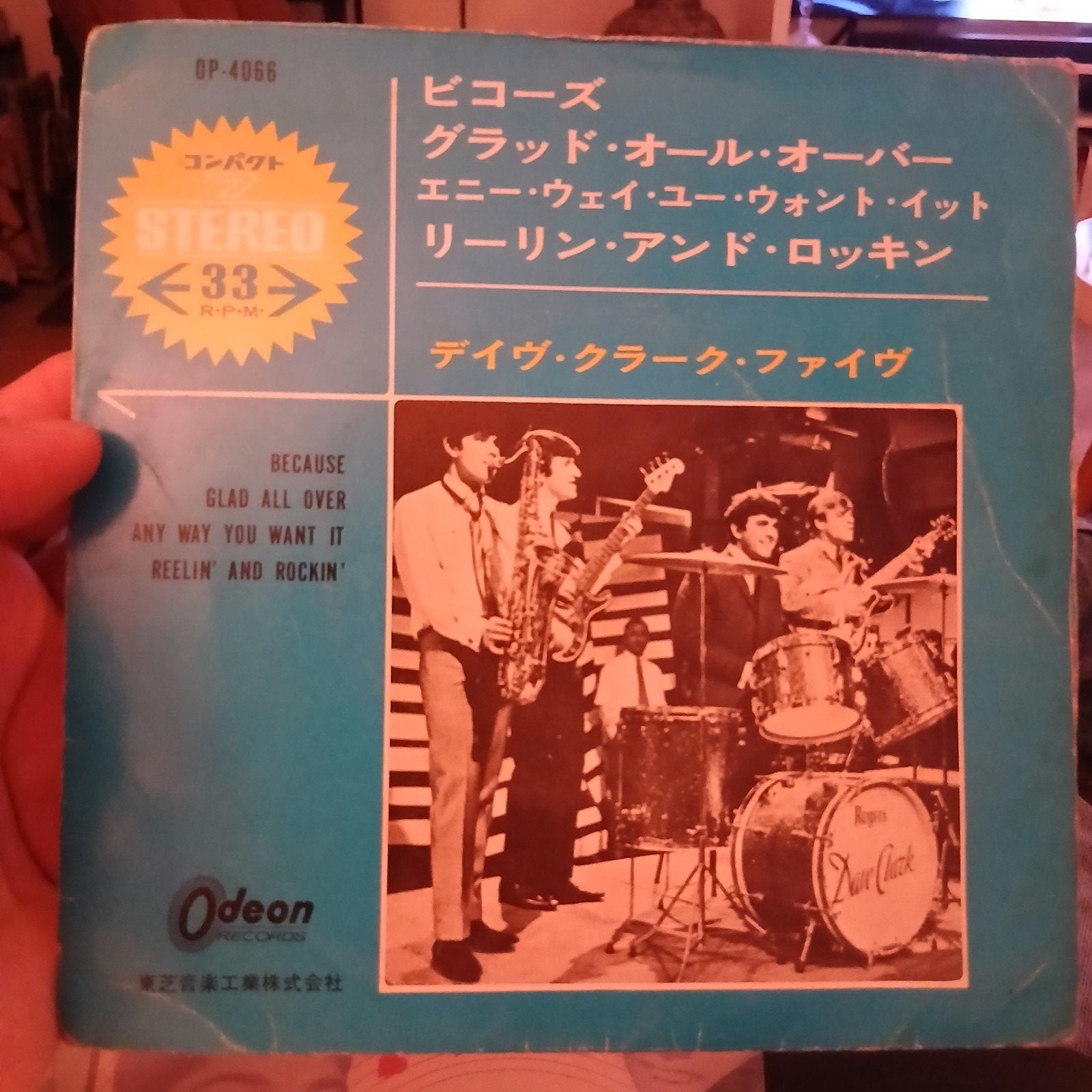 The Dave Clark Five - Odeon Compact EP (Japanse Persing), Cd's en Dvd's, Fotohoes, Ophalen of Verzenden, Zo goed als nieuw, Pop