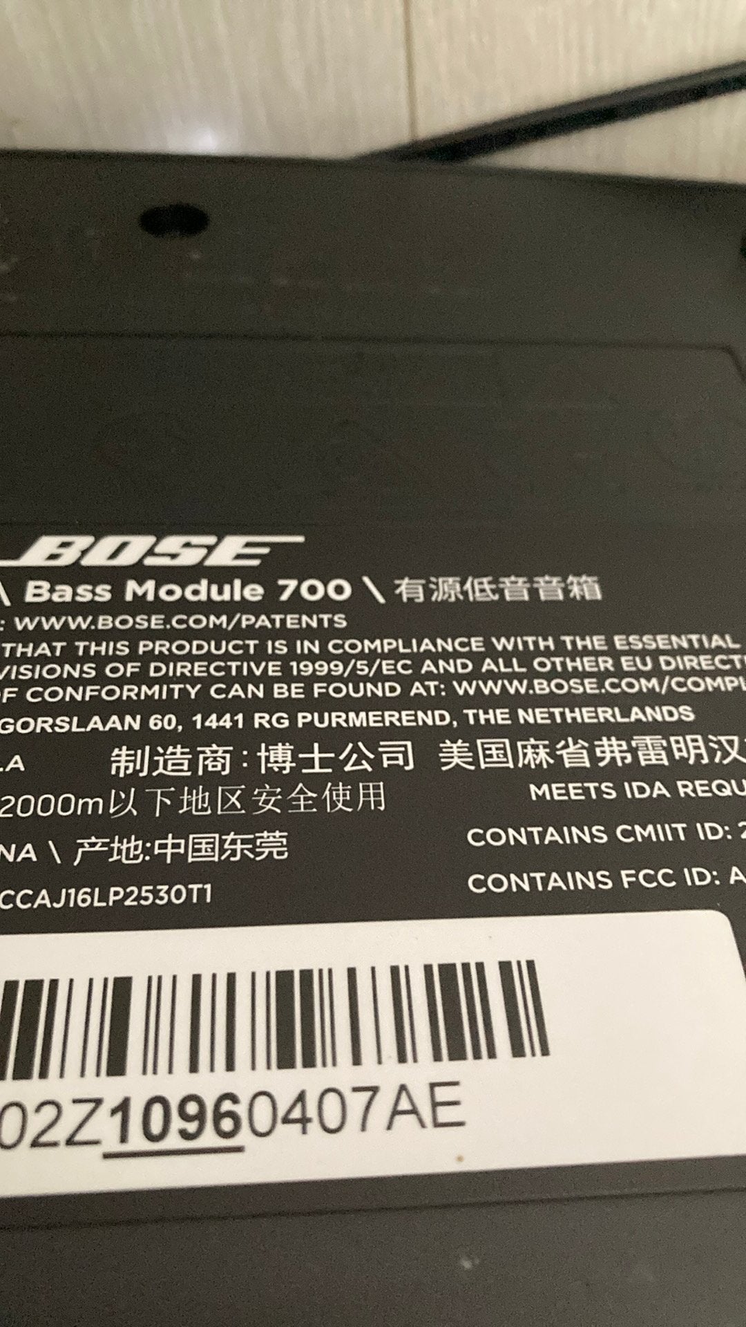 Foto 6 van Bose bass module 700