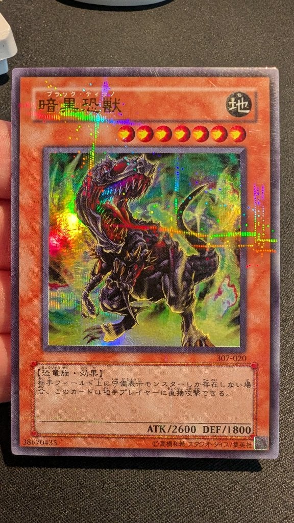 Japanse Yu-Gi-Oh! Singles uit de OCG - Deel 5, Ophalen of Verzenden, Gebruikt, Meerdere kaarten, Foil