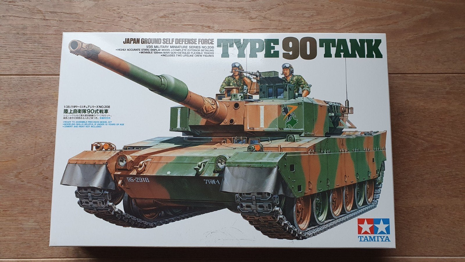 Tamiya 1/35 Type 90 Japanese MBT, Hobby en Vrije tijd, Modelbouw | Auto's en Voertuigen, Nieuw, Tank, 1:32 tot 1:50, Tamiya, Ophalen of Verzenden
