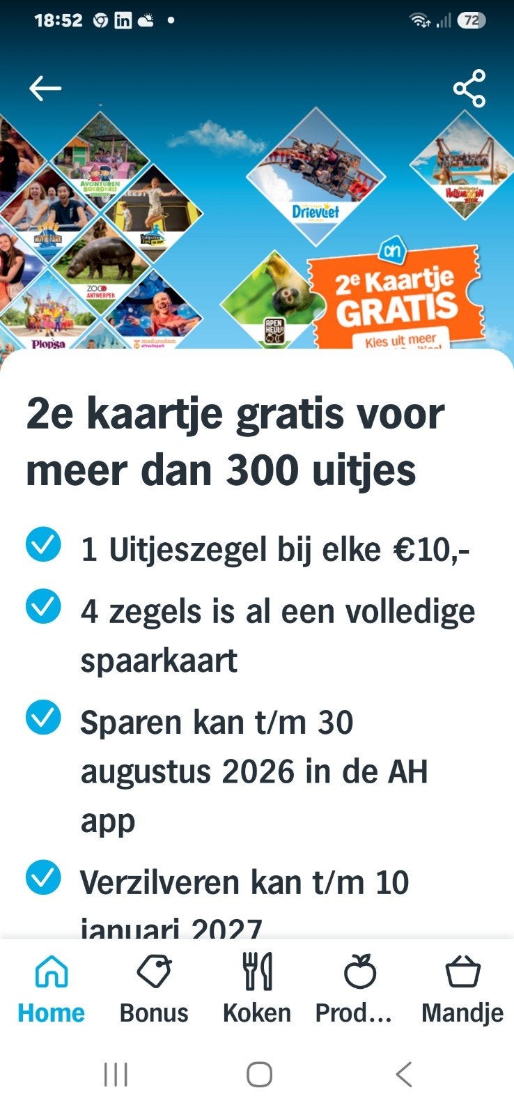 GRATIS Digitale zegels AH actie 2e uitje, Tickets en Kaartjes, Twee personen, Kortingskaart
