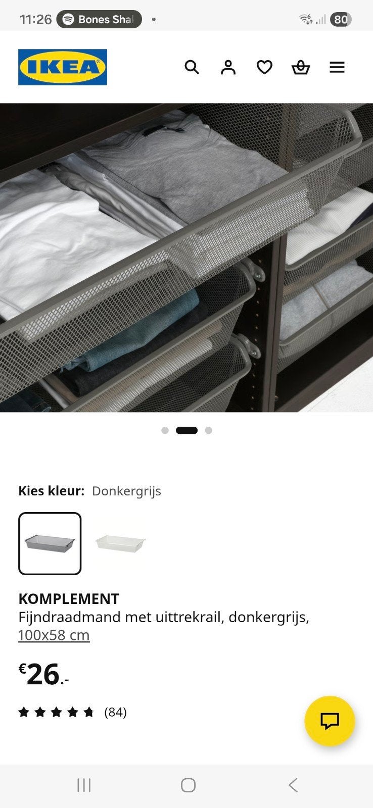 IKEA Draadmand - Nieuw, Ophalen of Verzenden, Zo goed als nieuw