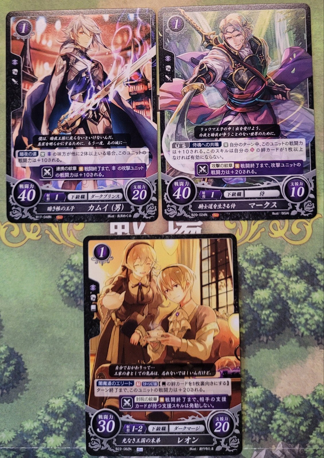 Fire Emblem 0 Cipher - Conquest (Fates) kaarten, Ophalen of Verzenden, Nieuw, Meerdere kaarten, Foil