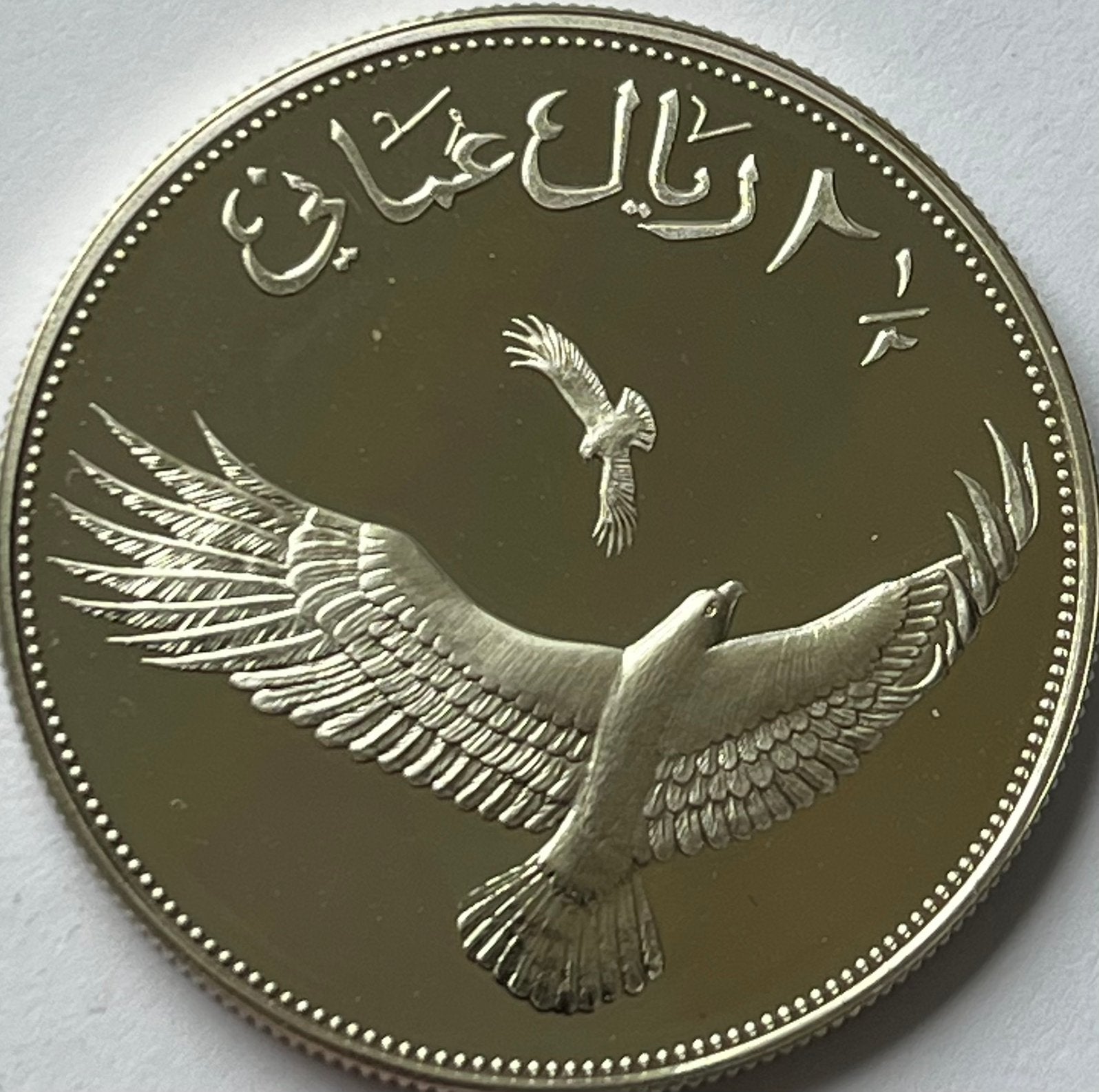 Oman zilveren 2,5 riyal 1987 proof, Ophalen of Verzenden, Midden-Oosten, Losse munt, Zilver