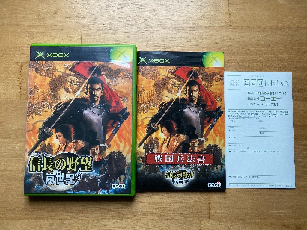 nobunaga ambition xbox japan, Spelcomputers en Games, Games | Xbox Original, 1 speler, Racen en Vliegen, Ophalen of Verzenden