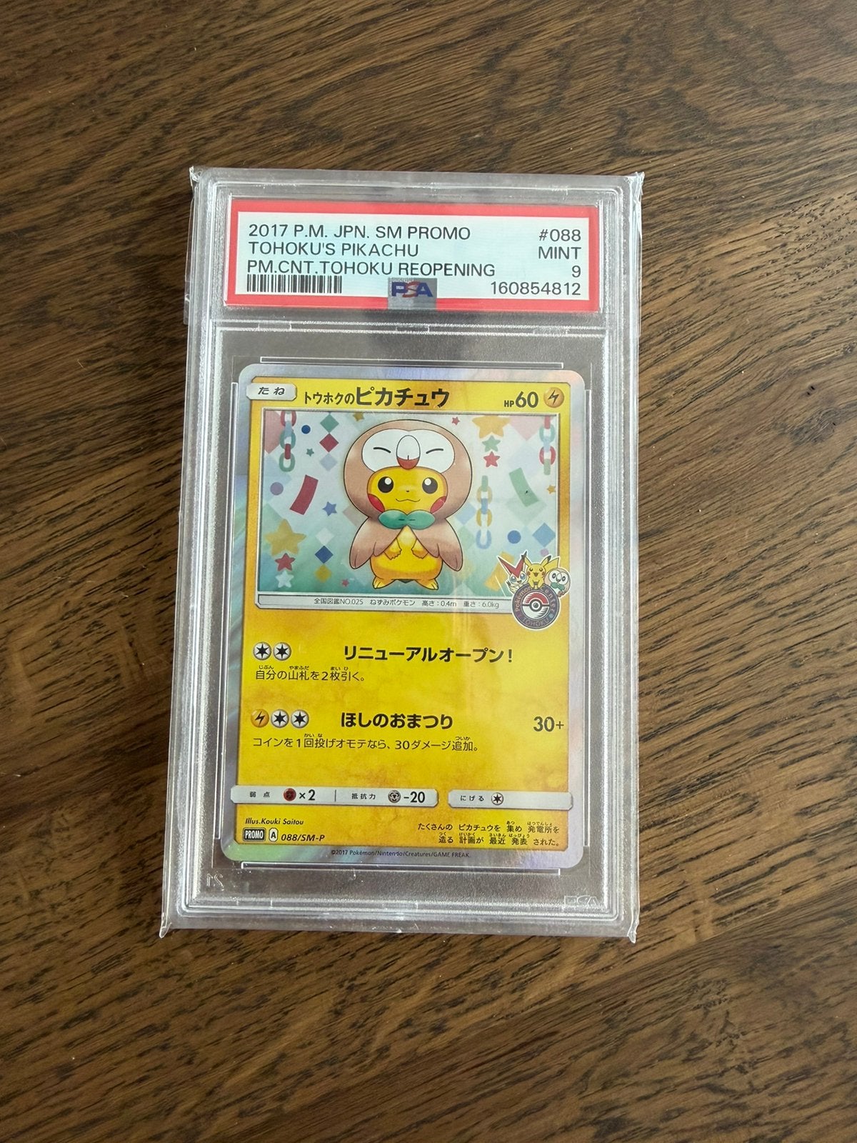 Tohoku’s Pikachu Rowlet Poncho SM-P - PSA 9, Ophalen, Zo goed als nieuw
