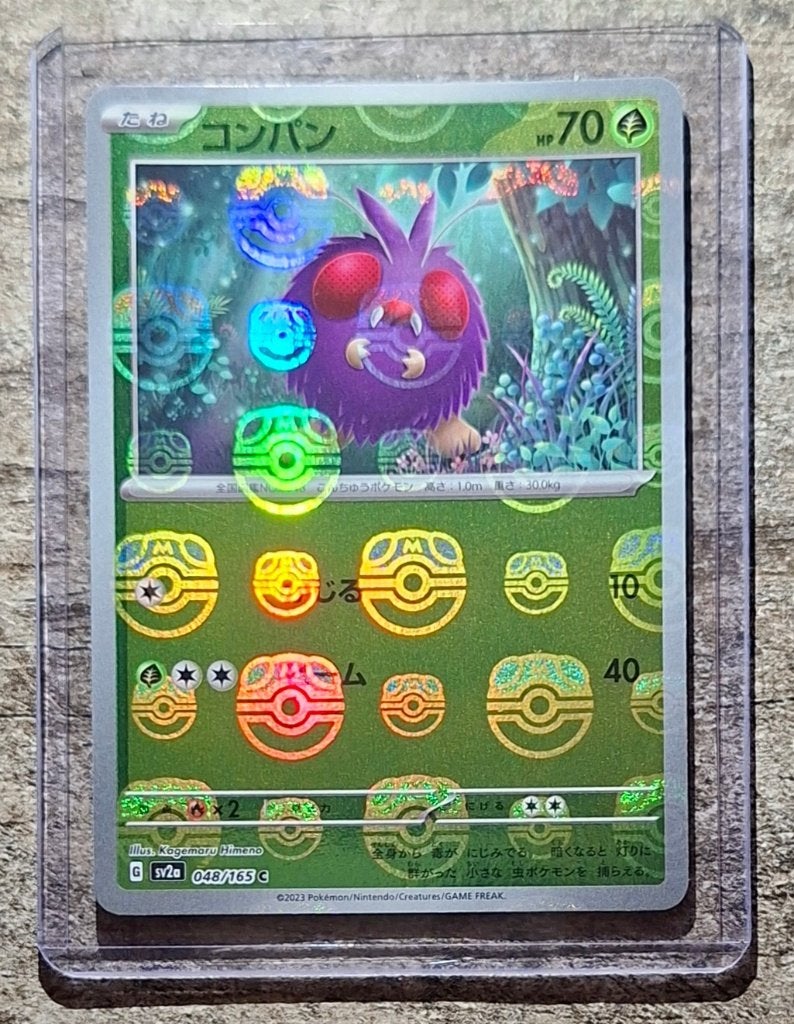 Venonat 048/165 - Master Ball Reverse - Japans - Pokémon 151, Verzenden, Zo goed als nieuw, Losse kaart, Foil