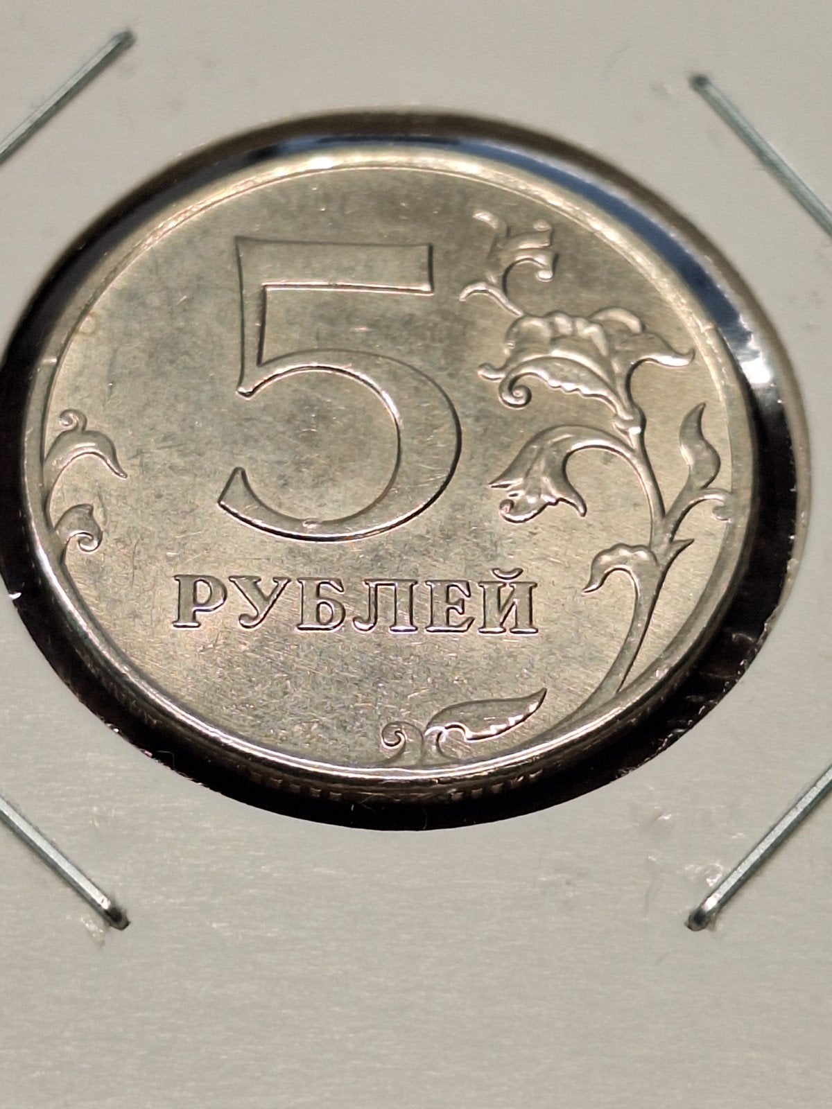 Rusland 5 roebels 2012m, Ophalen of Verzenden, Rusland