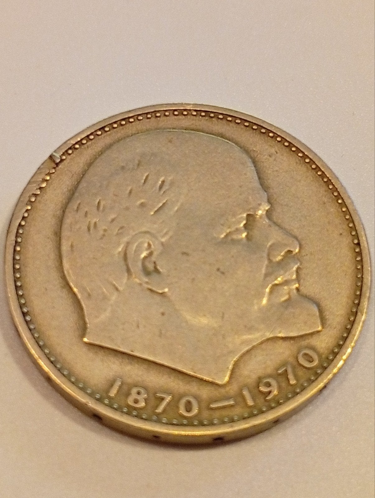 Russische 1 roebel munt 1970 - 100 jaar Lenin, Postzegels en Munten, Ophalen of Verzenden, Rusland, Losse munt