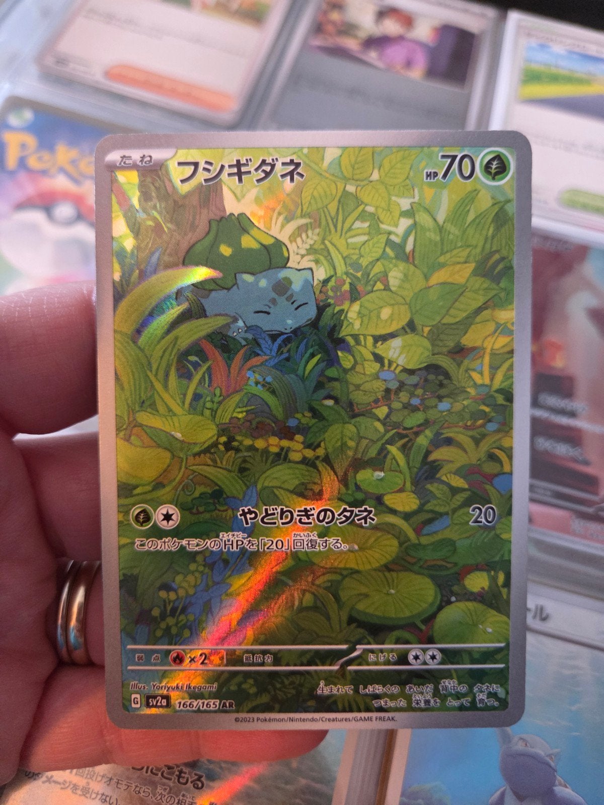 Pokemon kaart Bulbasaur 166/165 Japans 151 serie, Hobby en Vrije tijd, Verzamelkaartspellen | Pokémon, Ophalen of Verzenden, Zo goed als nieuw